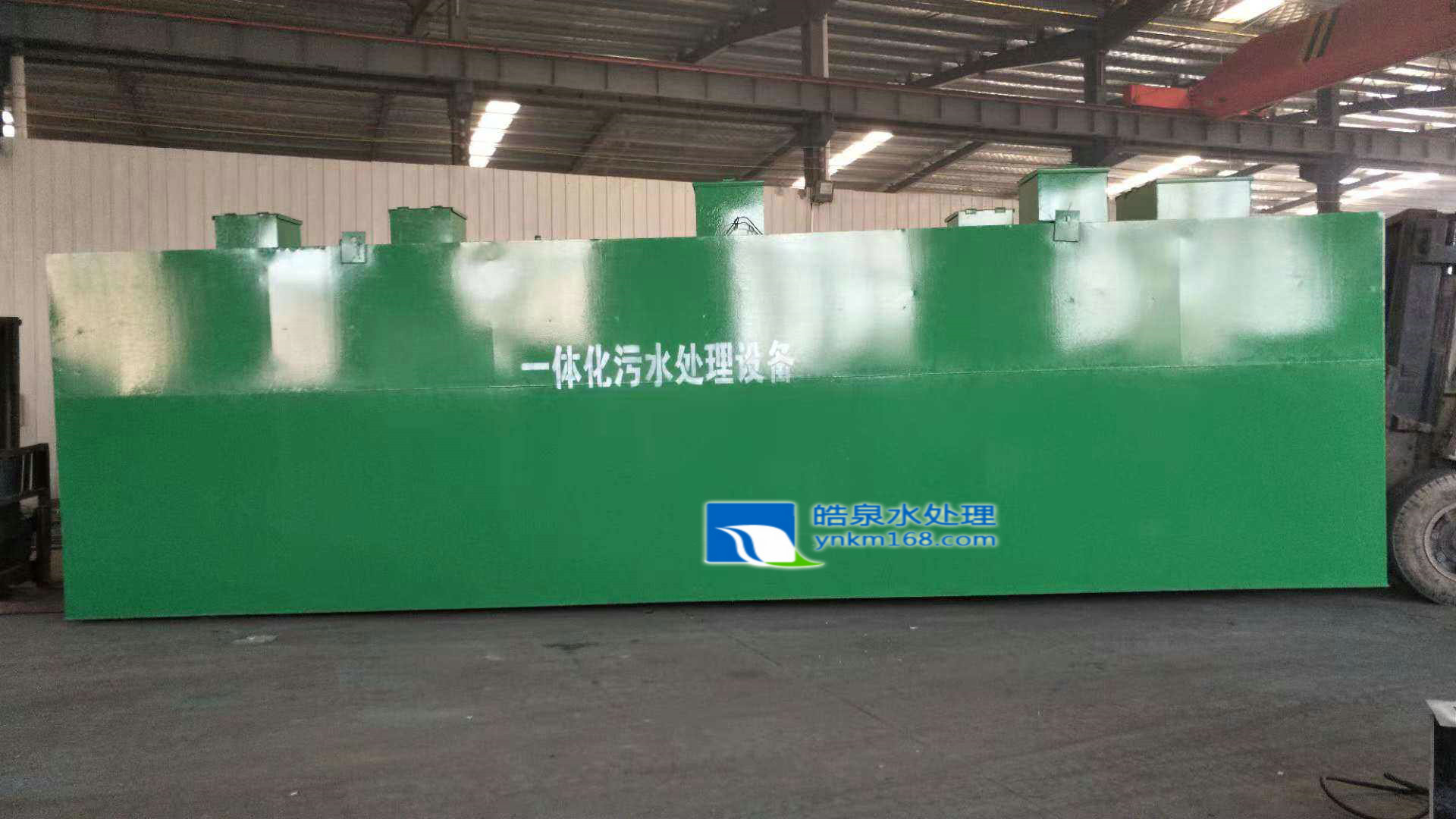 一體化生活污水設(shè)備