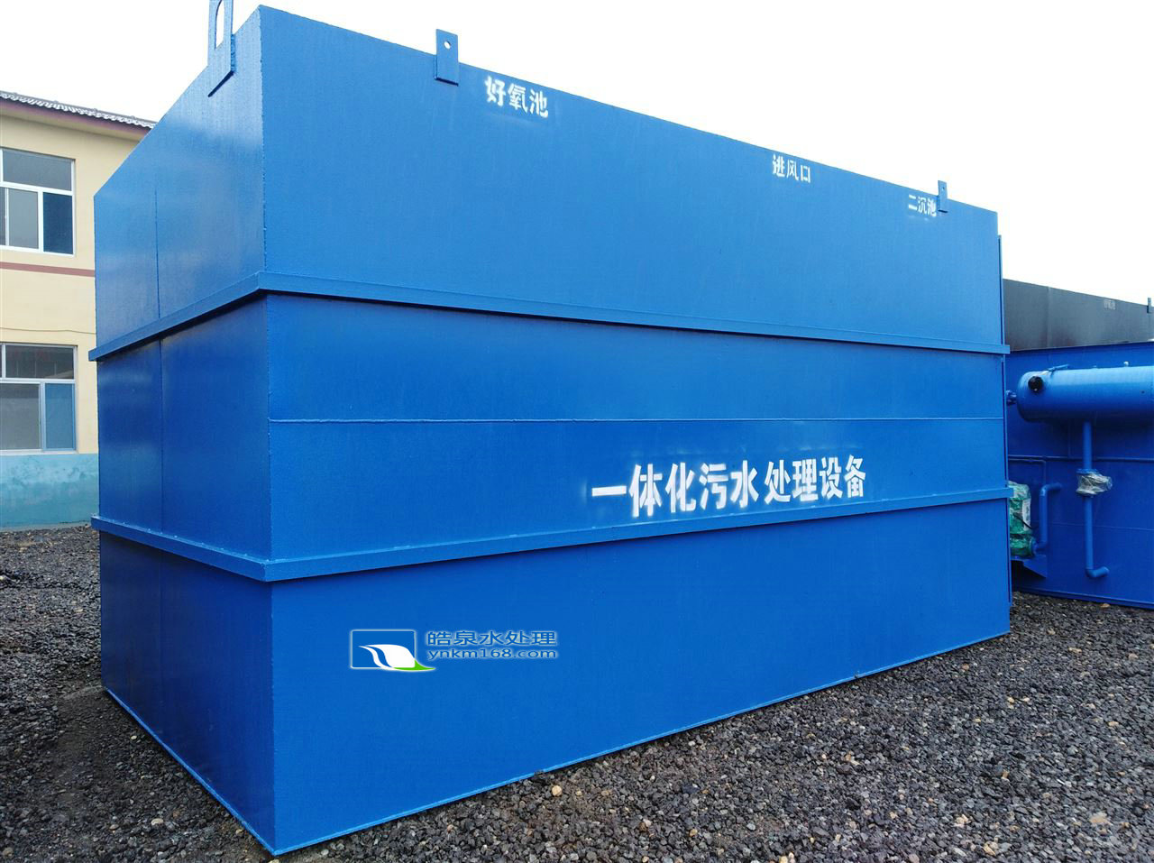 食品廠污水處理設備